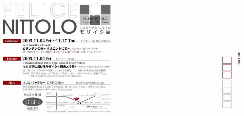 "Luce Bizantina a Oriente", Felice Nittolo, ORIE Gallery,  TOKIO, Dal 4 al 17 novembre 2005